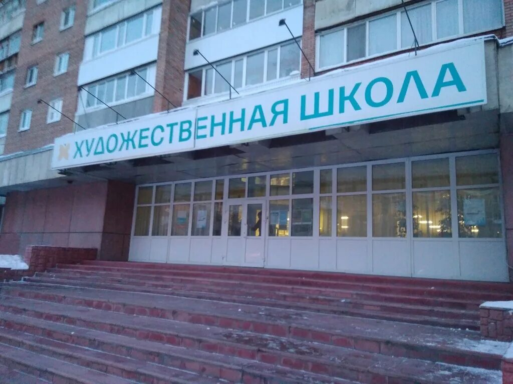 сош 2 томск. 32 школа томск. кожевниково школа 2. сош 2 томск. школа 2 томск.