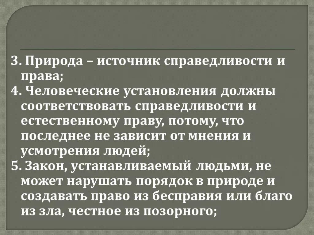 лига справедливости парадокс флешпоинта. лига справедливости flashpoint paradox. источник справедливости. право это искусство добра и справедливости. принцип справедливости юридической.