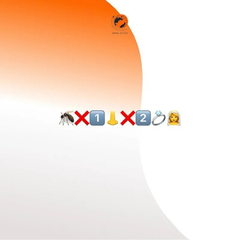 Атлас авиа тоур копания. Ооо авиа-атлас. Атлас авиа тоур копания. Atlas avia. Atlas avia.