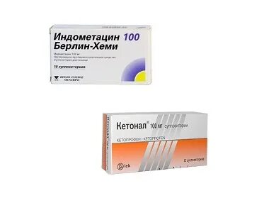 Индометацин при простатите