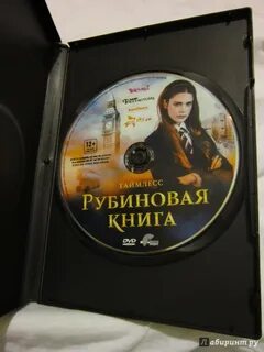 Таймлесс 4