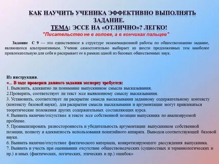 Содержательный контекст