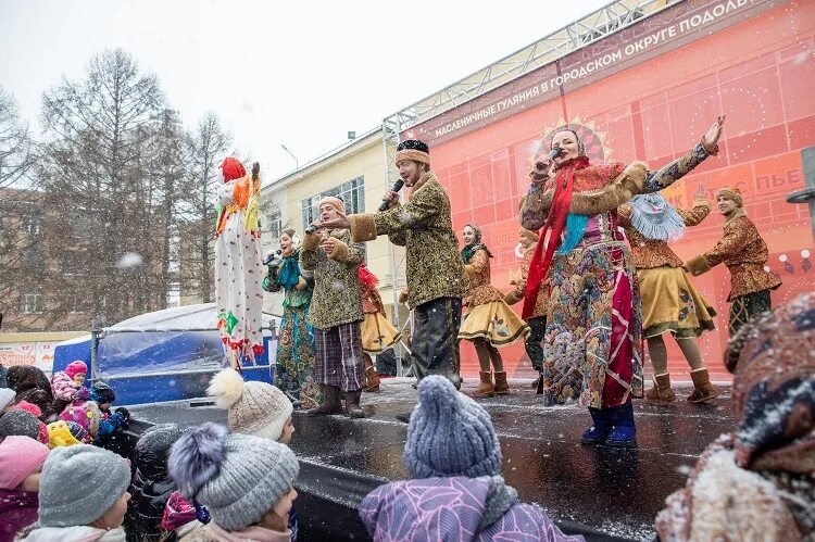 Масленица в ДК. Мероприятия в Подольске на Масленицу. Масленица в Подольске 2022. Масленица в Подольске. Масленица в подольске мероприятия