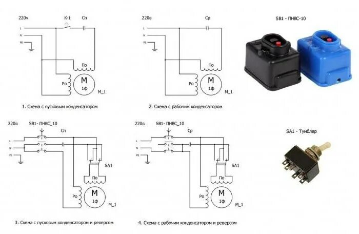 Управление большой нагрузкой через Arduino. Блог Амперкот.ру