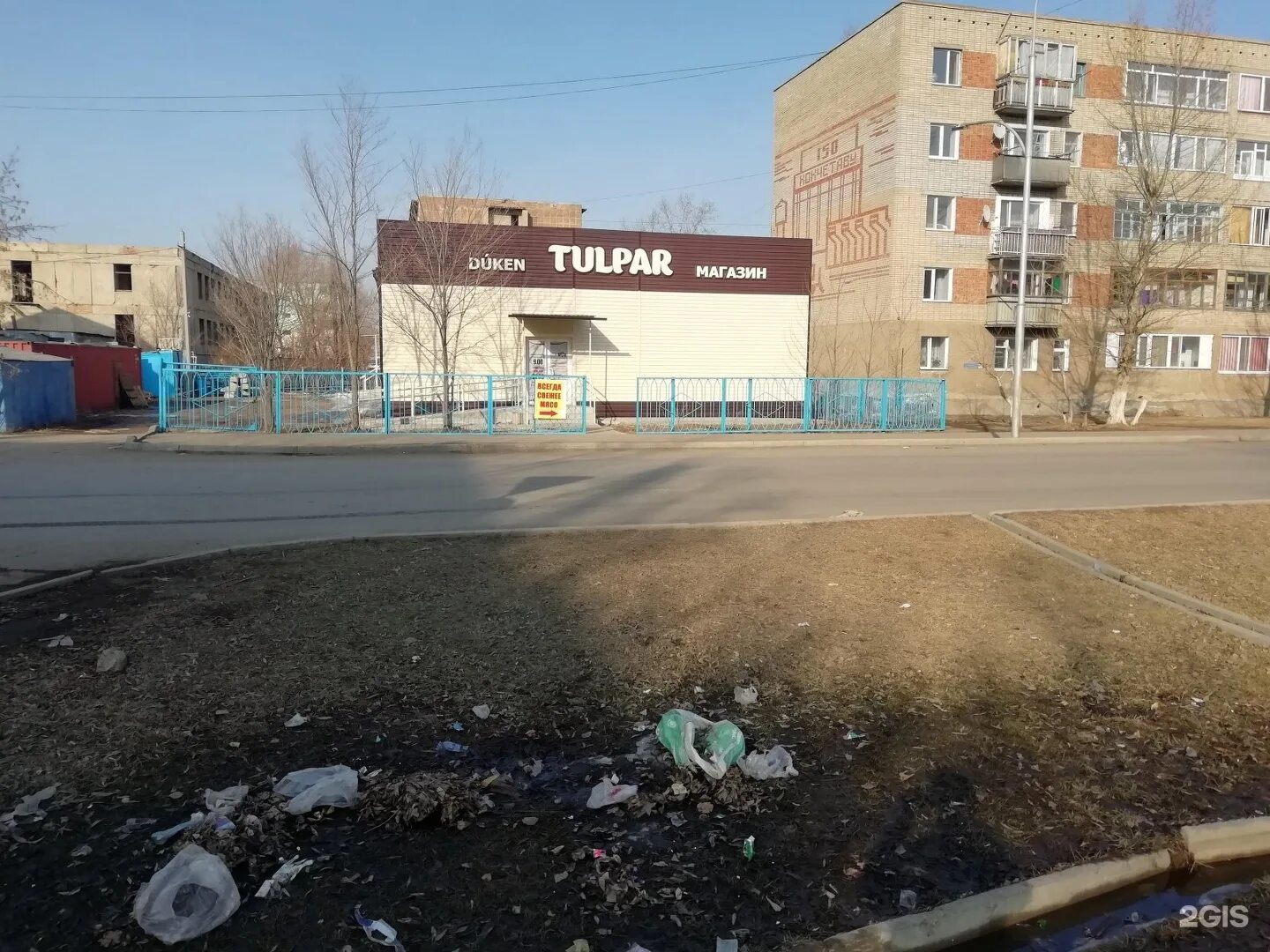 кокшетау 2. саина кокшетау. отау мед. глория алкоголь. ул аэропорт 24 а кокшетау.