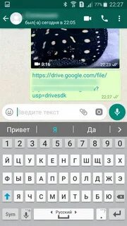 Как выложить фото в ватсап