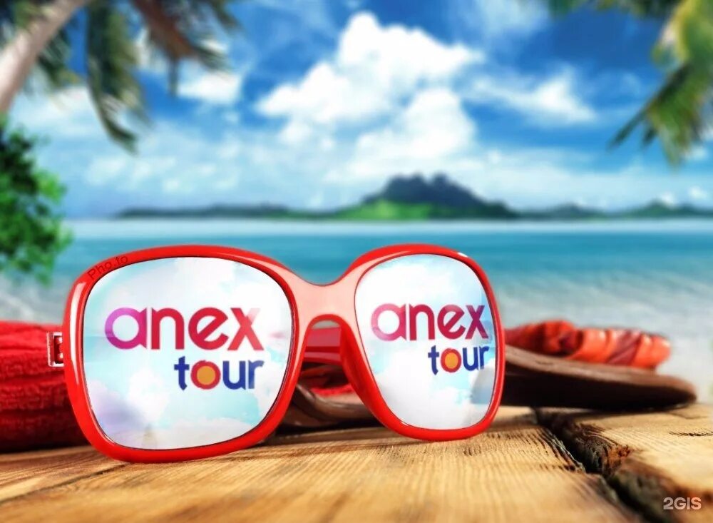 Anex Tour. Анекс логотип. Соникс тур. Турагентство Anex Tour.