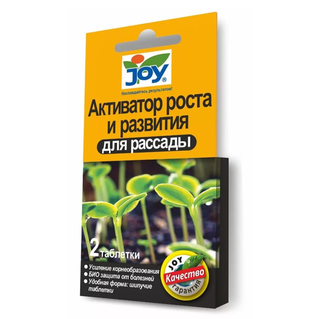 Растения активаторы. Активатор роста и развития для рассады Joy 2 табл. Удобрения Joy активатор корнеобразования. Активатор роста 1. Joy. Активатор роста для рассады Joy 2таб.