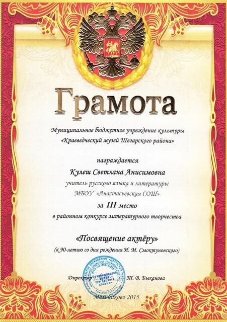 Посвящение в артисты. Посвящение артисту. Посвящение артисту. Сценка или этюд на посвящение в артисты. Гтрк удмуртия удмуртский.