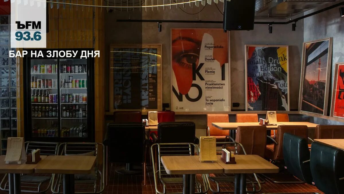 Кафе в сельском клубе. Хуже бар. Хуже бар. Рюмочная второе дыхание. Сельское кафе.