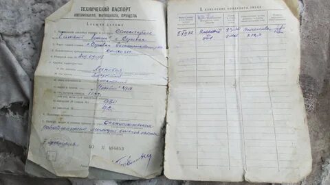Предыдуще выданные