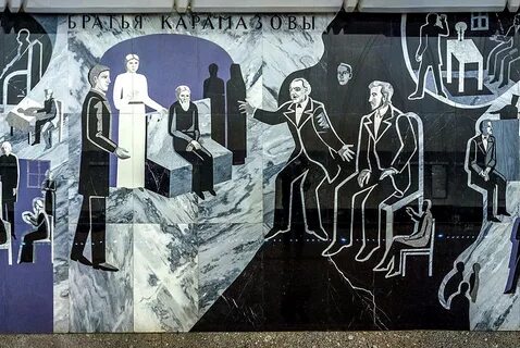 Станция метро братьев