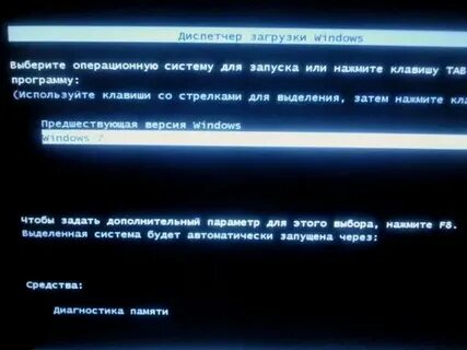 Ошибка операционной системы