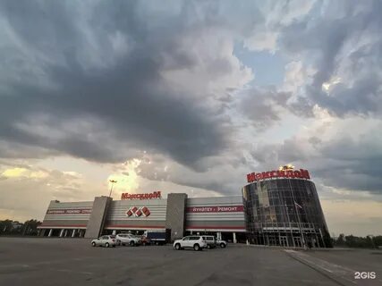 Максидом уфа