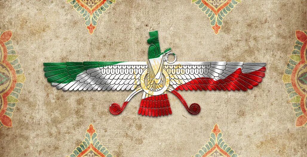 Герб ирана. Иран Персия флаг. Флаг Персии 1914. Персия Империя флаг. Флаг зороастризма.