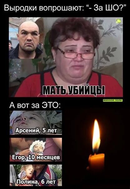 Называет выродком