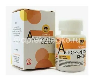Аскорбиновая алтайвитамины