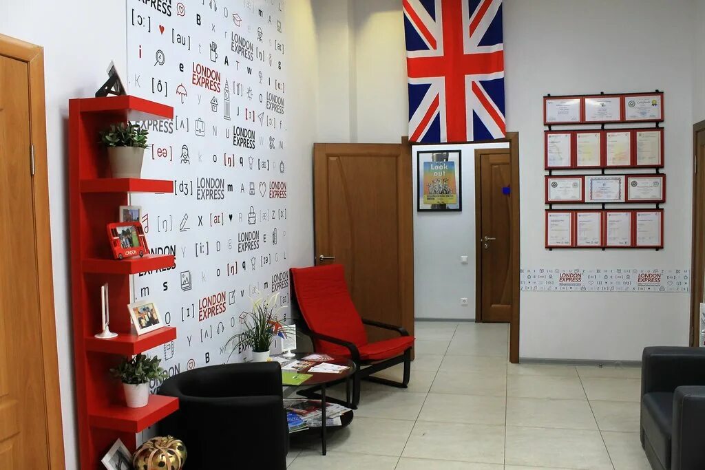 лондон экспресс ставрополь