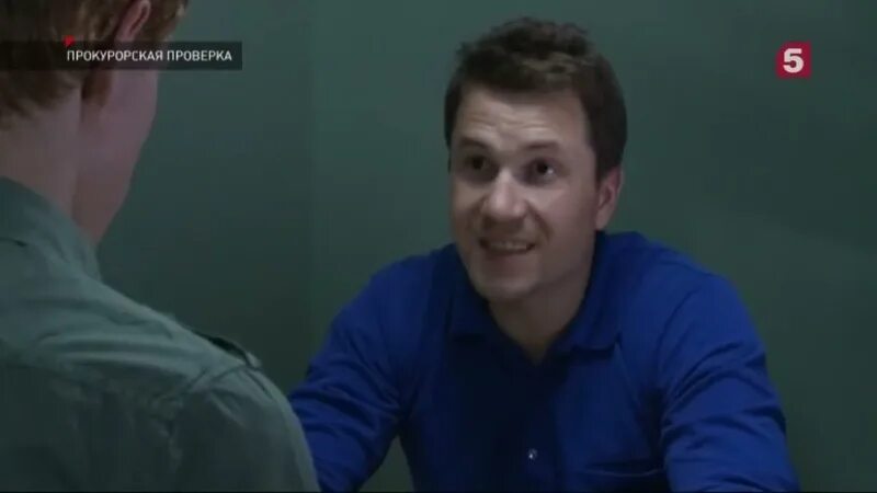 Т. Прокурорская проверка 2. Прокурорские проверки 2022. Прокурорская провека2011. Прокурорская проверка.