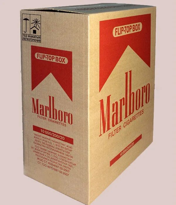 Пода сигареты. Габариты коробки сигарет Мальборо. Коробка сигарет 50 блоков габариты. Габариты коробки сигарет 50 блоков. Коробка сигарет 50 блоков Размеры.