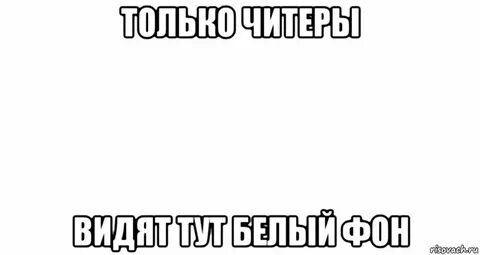 Да тут видишь