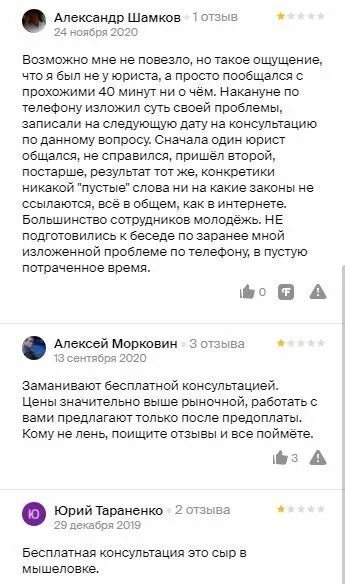 Юк гарант. Юк гарант