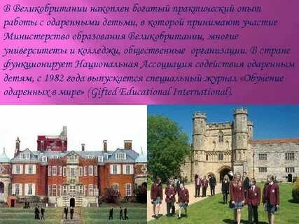 Дата образования англии