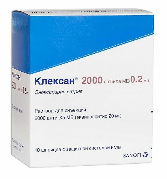 2000 0 03. Клексан 2000 анти-ха ме/0.2. Клексан 4000анти-ха ме 0,4мл р-р д/ин. №9 шприц. Клексан 2000. Клексан 2000 анти-ха ме/0,2мл №10.