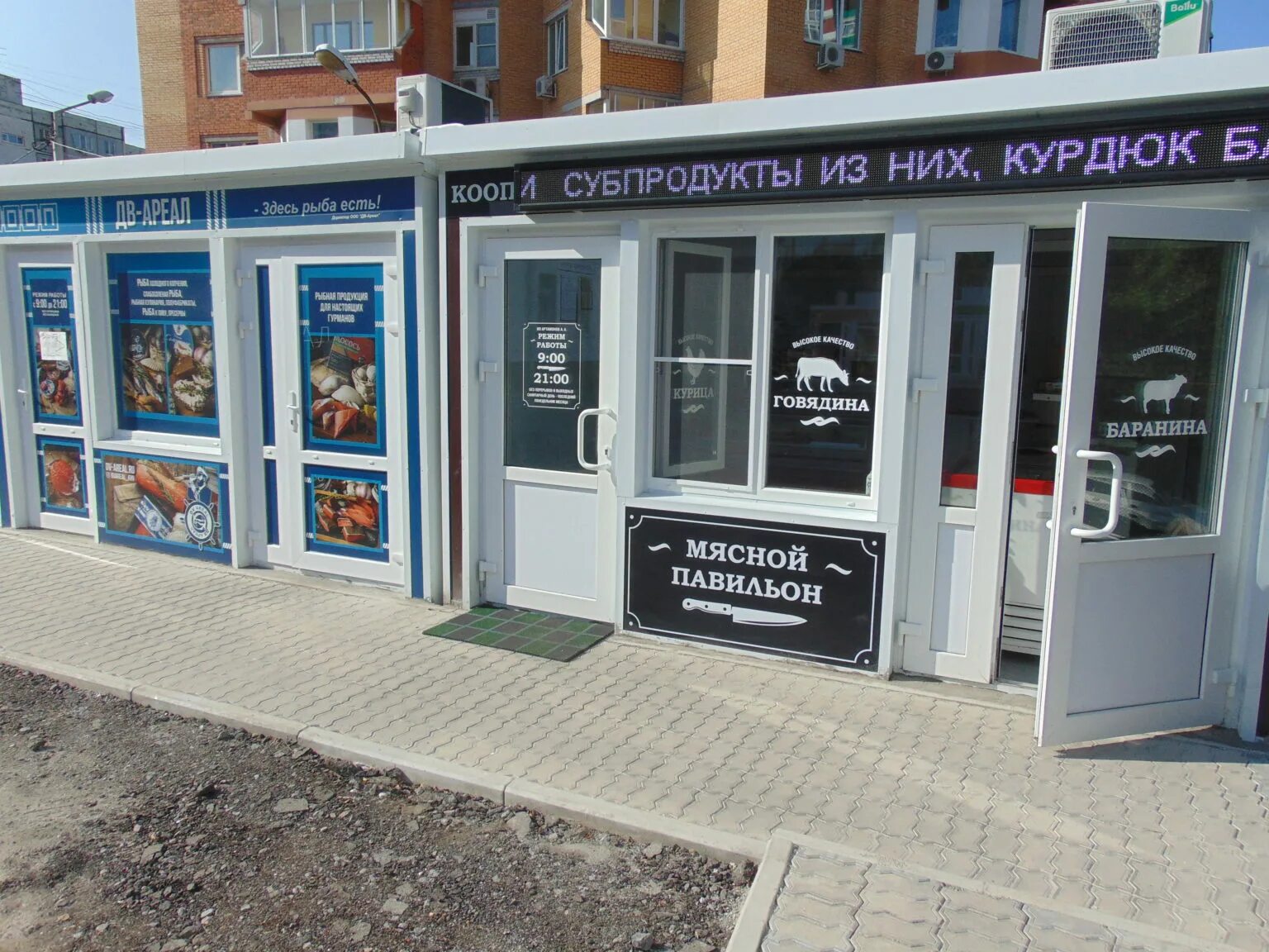 фермерский дворик. ленина 19 хабаровск фермерский дворик. фермерский дворик нижний новгород адреса. фермерский дворик нижний новгород адреса. актуальная продукция.