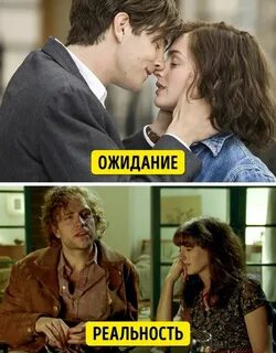 Реальность отношений