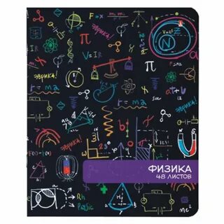 Как оформить физику