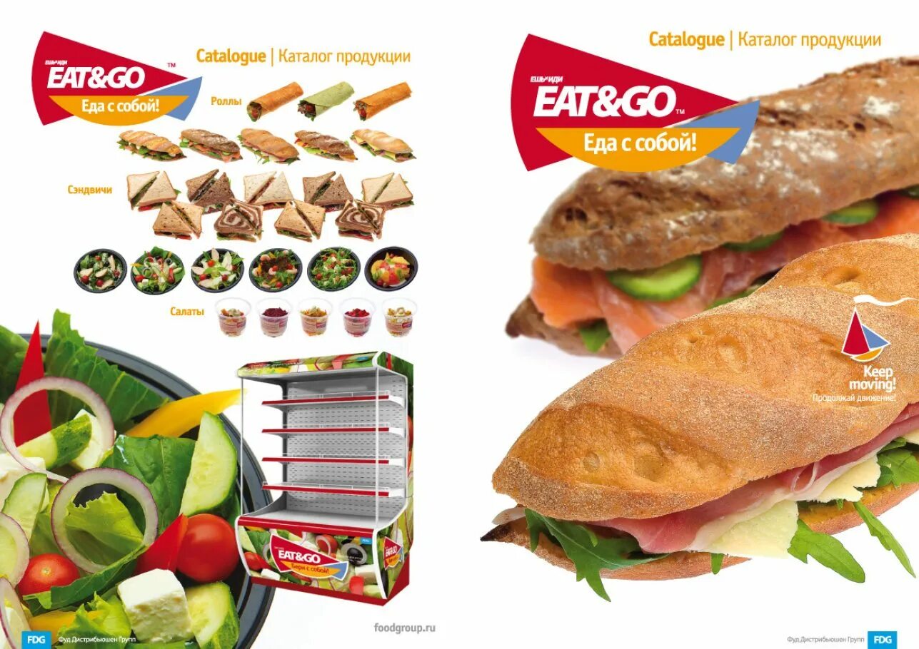 каталог товаров 18. каталог товаров 18. обувь c&s. здравушка борисовский молочный комбинат. каталог товаров.