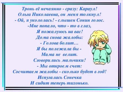 Сразу случайно