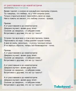 Песня было время я скучаю