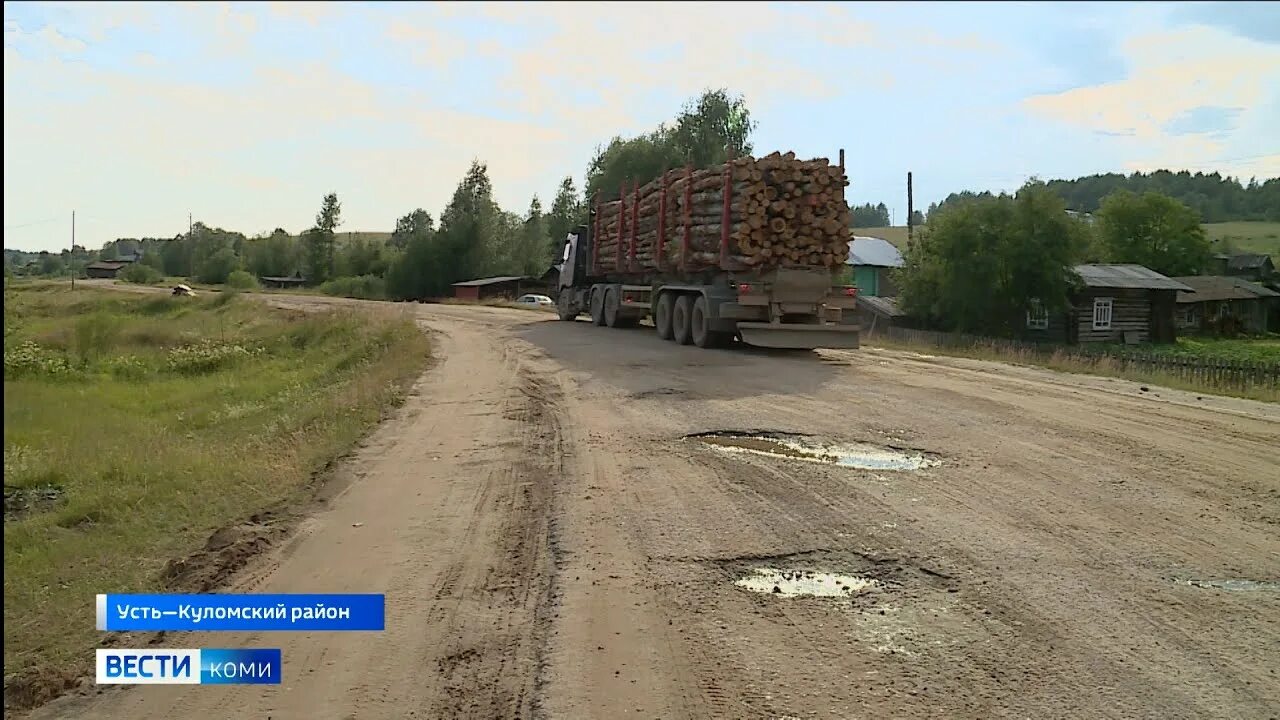 Село вольдино. Вольдино дома. Вольдино. Вольдино школа сад. Село вольдино.