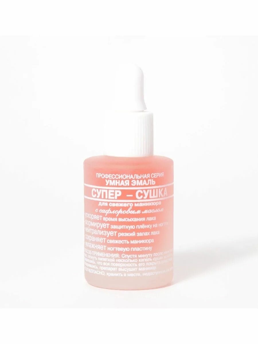 Бриллиантовый блеск лак для ногтей. Супер сушка для лака. Масляная сушка для ногтей умная эмаль. Кератолитик для ног. Умная эмаль супер сушка.