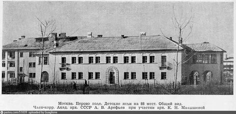 Перово поле