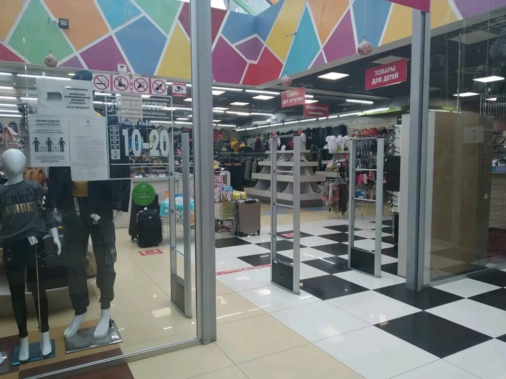 рубин, тверь, проспект калинина, 15, стр. братья никитины тверь. фамилия тверь работа. торговый центр олимп тверь. фамилия ульяновск магазин.