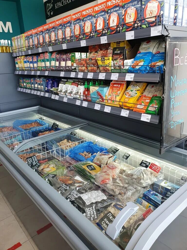 Персиановский рыбцех. Магазин морепродуктов. Новочеркасск, улица московская, 19. Персиановский рыбный магазин новочеркасск. Рыбный дом новочеркасск.