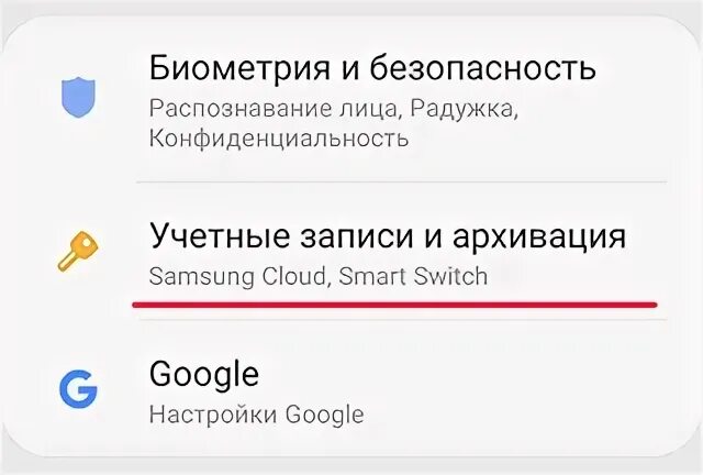 Происходить отправлять