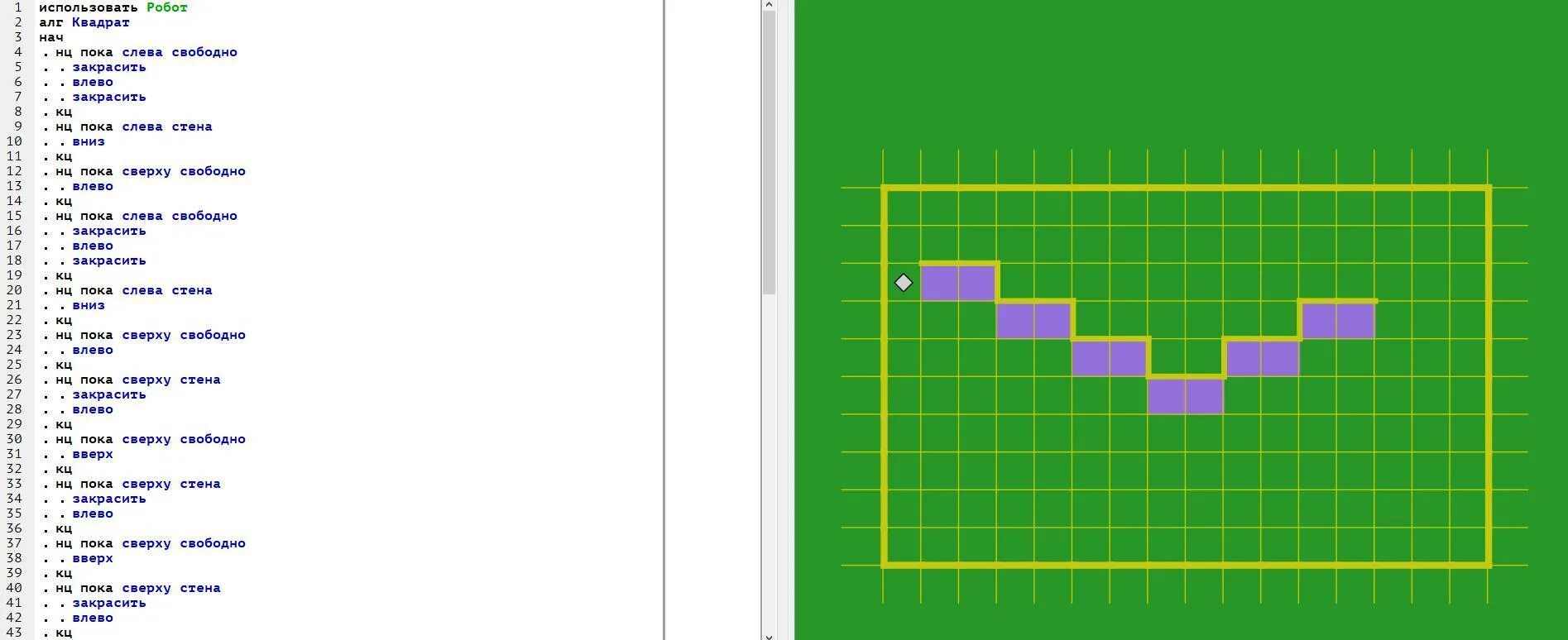 Пока снизу свободно вниз. Кумир НЦ пока слева свободно. НЦ пока слева свободно. НЦ пока не слева свободно закрасить вниз КЦ. Использовать робот АЛГ нач НЦ пока сверху стена закрасить.