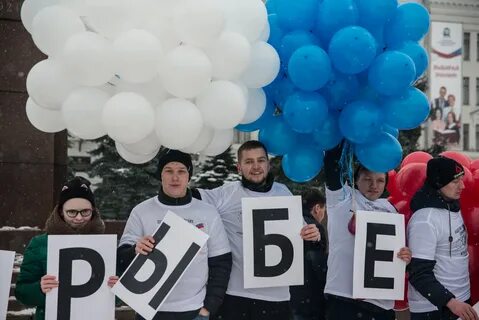 Акция в поддержку