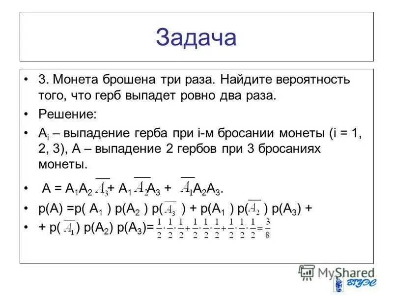 Монету бросают 20 раз