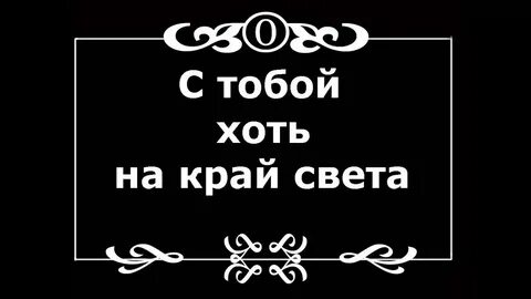 Ты хоть настоящая