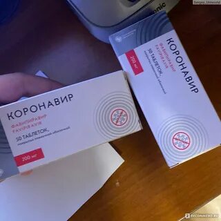 Короновир таблетки