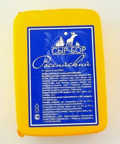 Сырбор ижевск. Сыр бор сыр российский. Сыр плавленный российский. Сырбор ижевск. Сыр бор сыр российский.