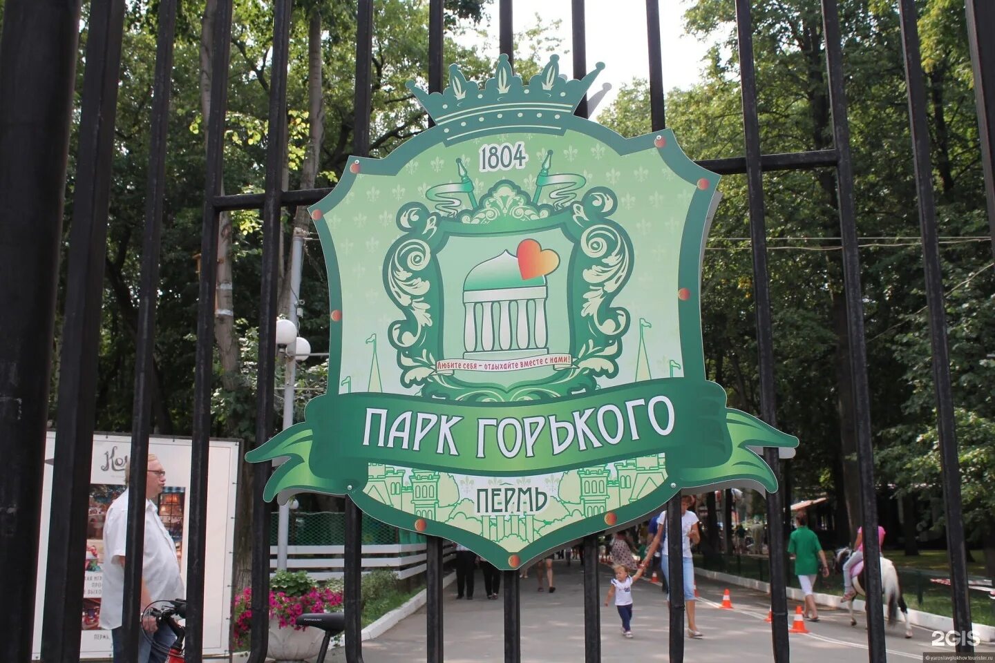 М горького пермь