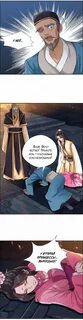Месть принцессы