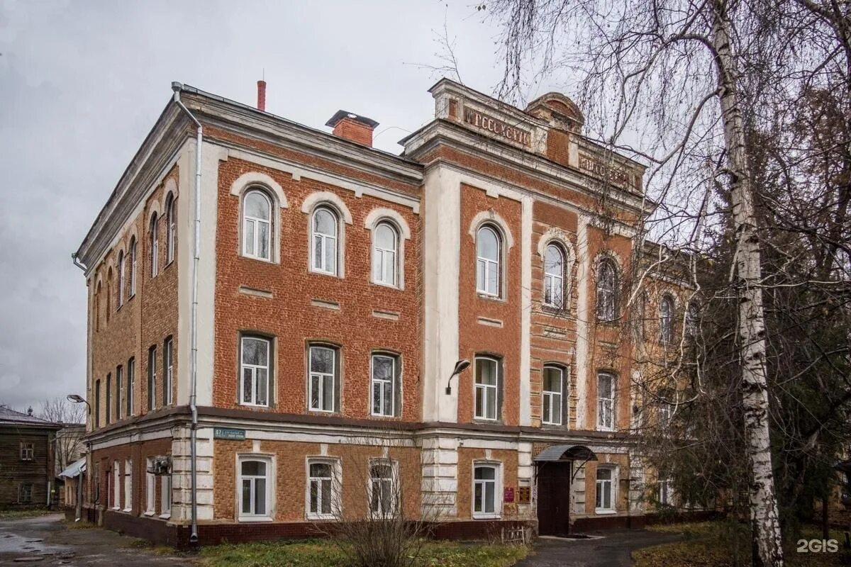 Бактериологический институт казань. Большая красная 67 институт микробиологии. Большая красная 67 казань лаборатория. Большая красная 67 казань лаборатория. Казанский нии эпидемиологии и микробиологии.