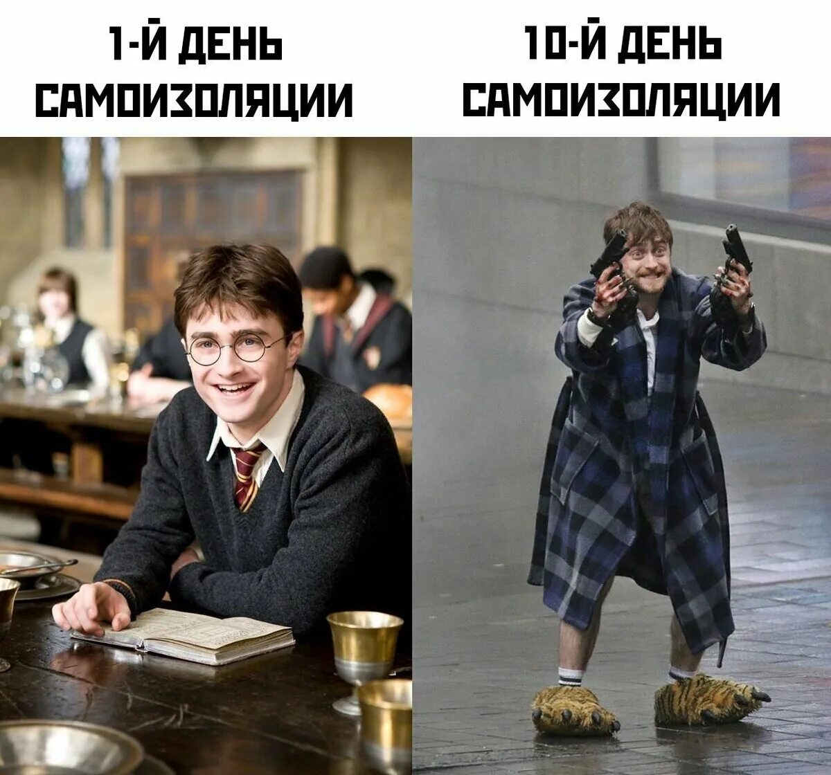 Мемы про первую субботу года Мемы первой осенней